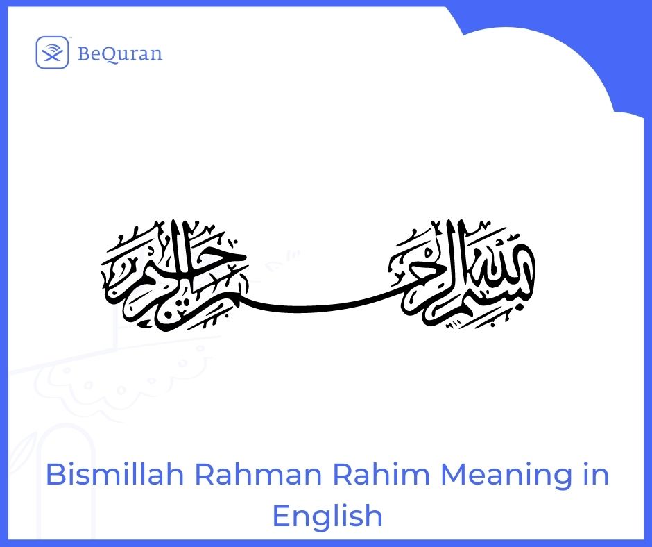 Bismillah Rahman Rahim Meaning in English