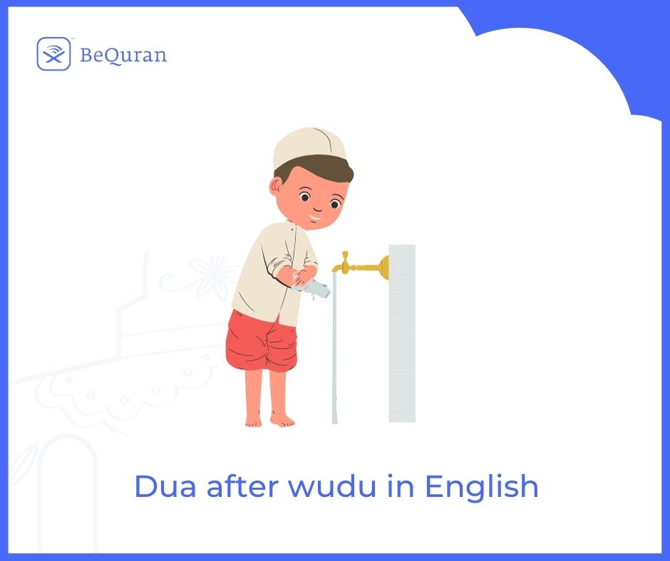 Dua after wudu in English