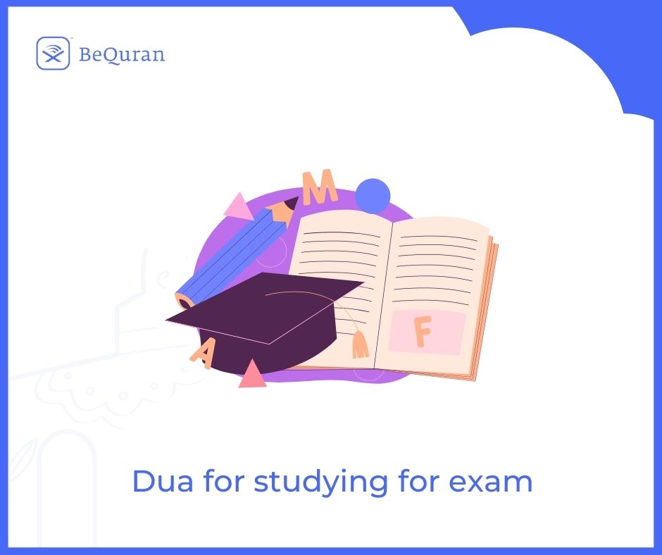 Dua for Studying for exam