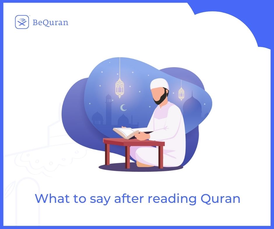 What to say after reading Quran