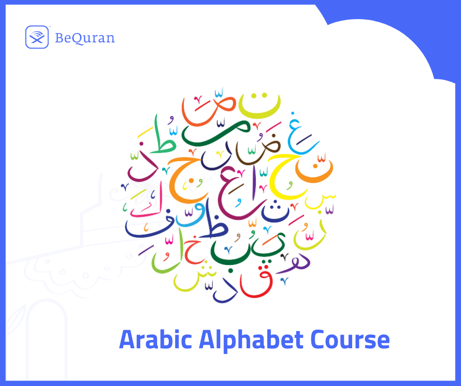 Arabic Alphabet Course