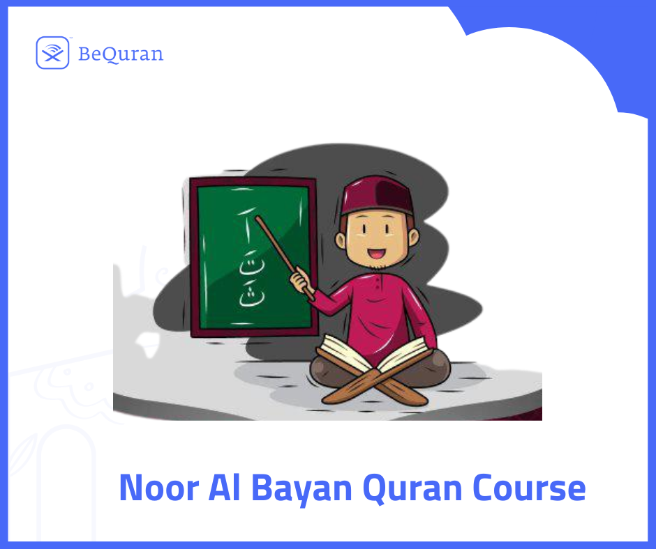 Noor Al Bayan Quran Course