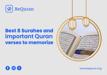 important quran verses to memorize