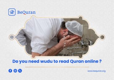 do you need wudu to read quran online